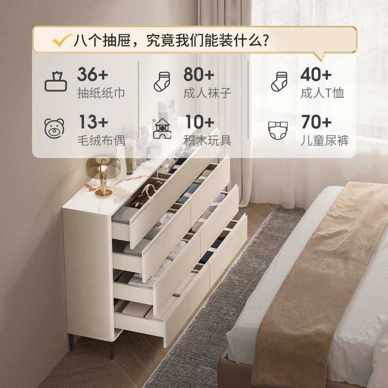 超薄八斗柜卧室30cm奶油风法式实木极窄床尾柜置物电视收纳五斗柜