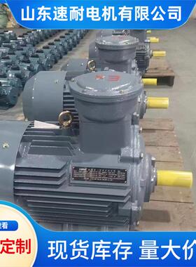 三相异步电动机380V交流电机3.04.05.57.51115KW千瓦四极