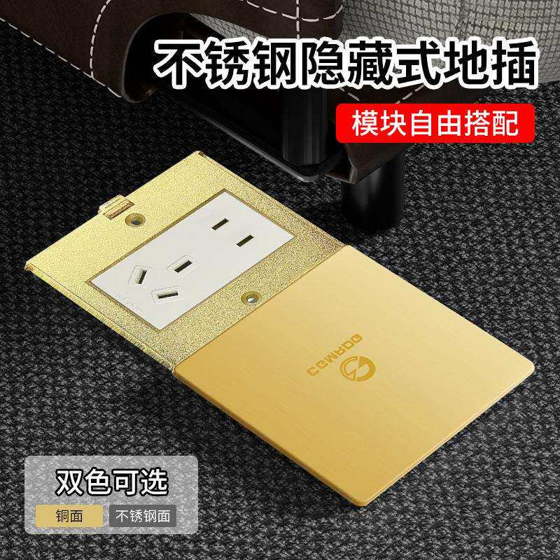 86型超薄隐藏式五孔滑盖地插平推十不锈钢防水铜多功能