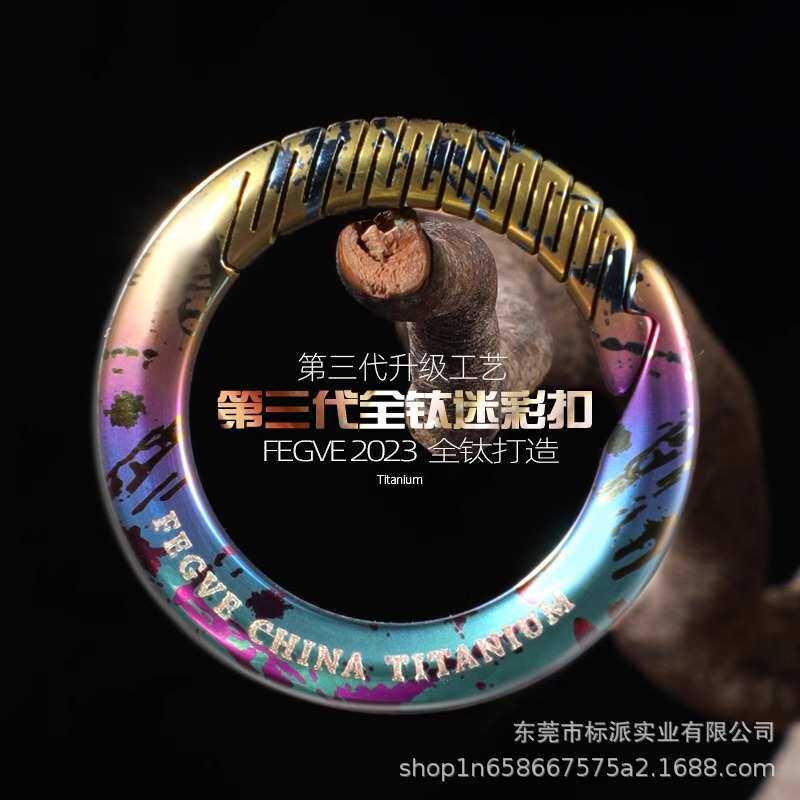 钛合金彩色汽车钥匙扣简约高档男士车用锁匙扣钥匙链圆环锁匙挂件
