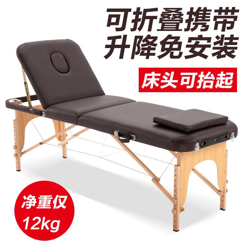 折叠按摩床推拿便携式家用手提针艾灸理疗纹绣床纹身床外贸厂连锁