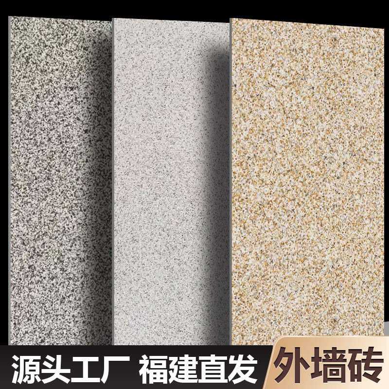 别墅外墙砖灰色花岗岩瓷砖300x600阳台围墙哑光亮光罗马柱仿古砖