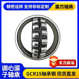 22215三类调心滚子轴承 搅拌车轴承矿山机械减速装置轴承