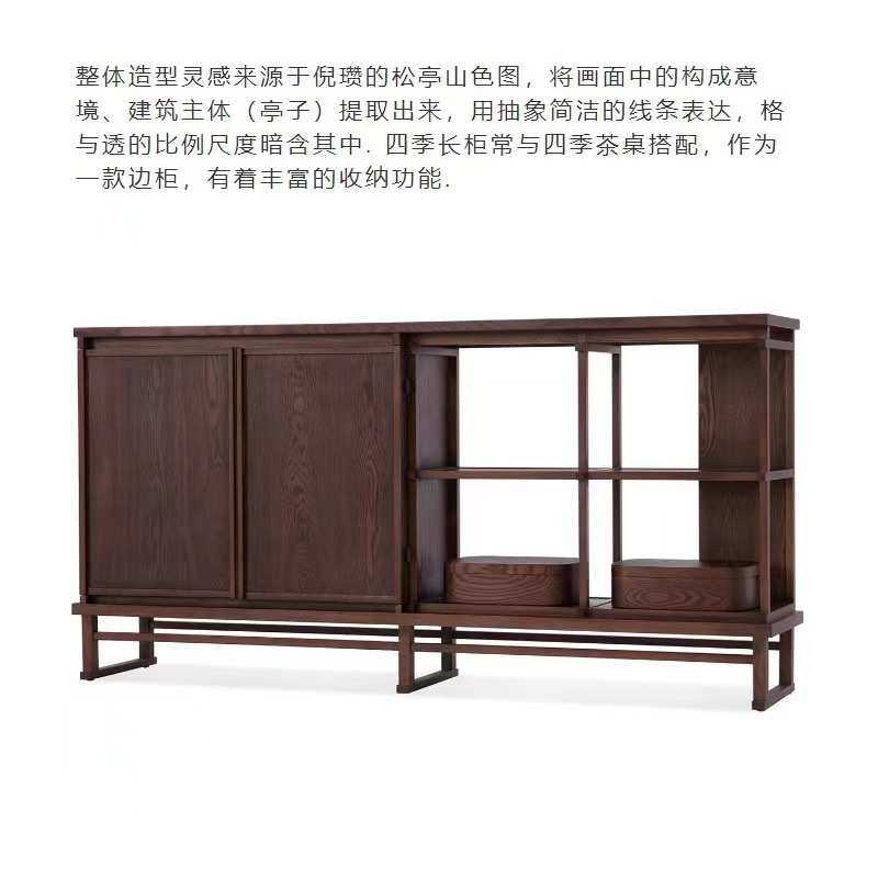 极简现代四季长柜北美黑胡桃木餐边柜简约新中式家具茶水柜储物柜