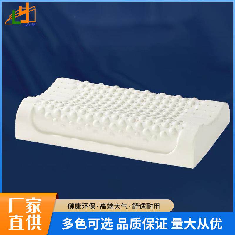 厂家成人护颈天然乳胶枕儿童乳胶枕家用床上用品橡胶枕枕头