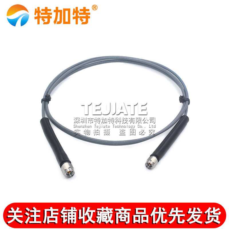 TJT3506稳相高频线缆2.92-JJ 2.92MM公转公 公转母同轴线DC-40Ghz