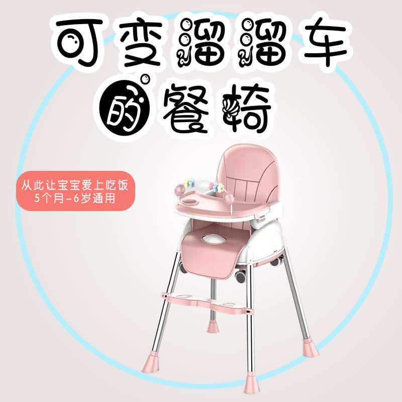宝宝餐椅婴儿童用吃饭桌多功能可折叠座椅子便携式小孩bb凳子