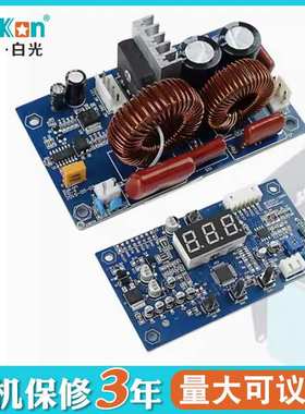 Bakon白光BK2000A/BK3300A大功率90W/150W/200W高频焊台电烙铁