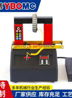 益博轴承加热器YB PIEN-22ST-H电磁感应加热器新款PIEN-22stg