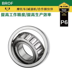 30308 30309 30310 30311 30312 30313 30314圆锥滚子压力轴承