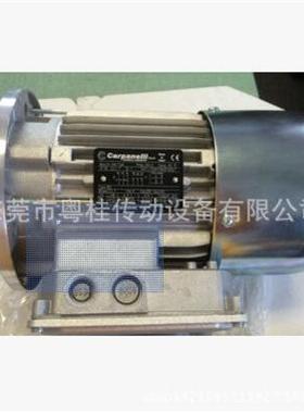意大利CARPANELLI进口刹车电机 CARPANELLI电机M71B4-B5/0.37KW