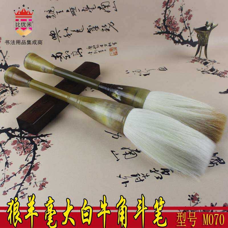 大号熊毫毛笔 榜书 泼墨国画狼 兼毫抓斗笔 厂家 软笔书法抄经