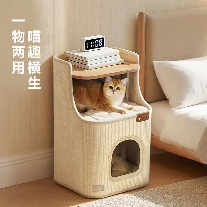 华元罗马假日方形猫窝桶猫咪睡觉窝小户型不占地剑麻桶猫抓桶