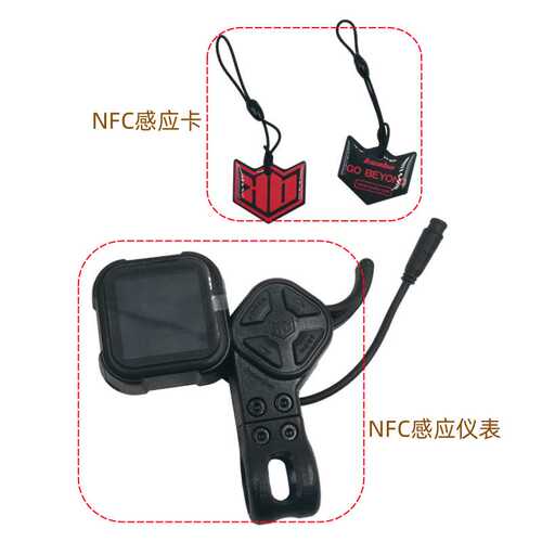 启步Kaabo电动滑板车仪表EY3  T LT01 NFC通用彩色仪表油门配件