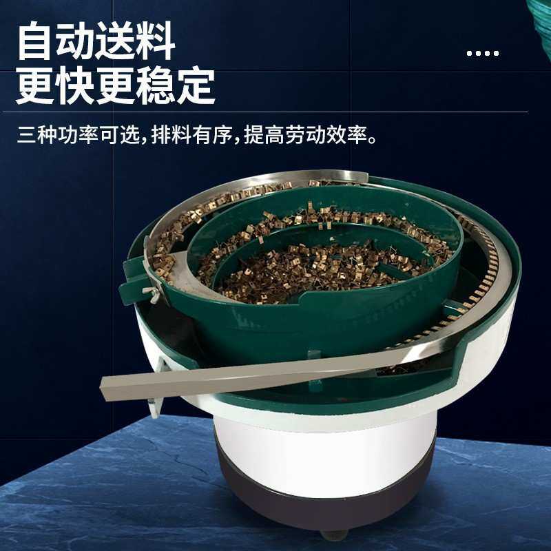 振动盘送料机自动非标塑料螺丝五金电子产品自动供料器震动盘