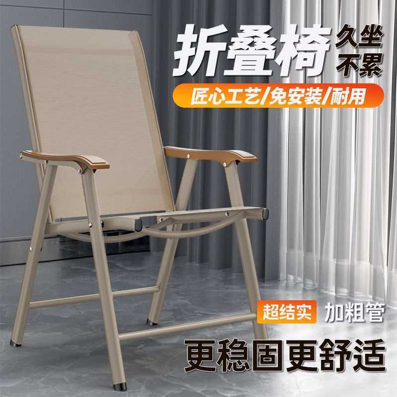 躺椅办公椅折叠电脑椅午休午睡家用靠背休闲宿舍寝室懒人沙发