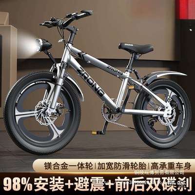 儿童自行车6岁到12岁10岁到15岁男孩小孩单车女孩小学生山地车款