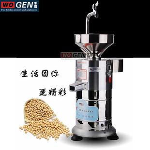 禾创商用150型豆浆机自动不锈钢浆渣分离磨浆机石磨豆腐豆花磨浆
