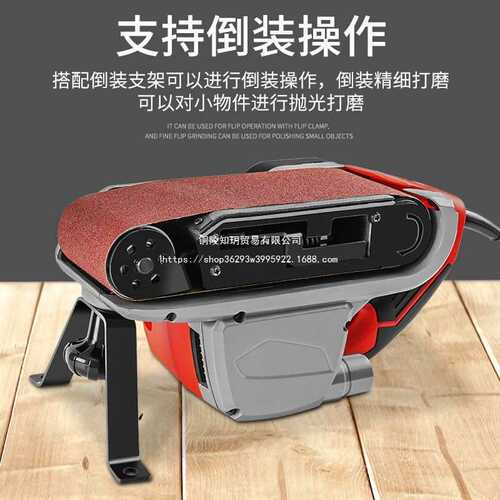 可倒装坦克3寸4寸大功率砂带机手提式砂光抛光机平板打磨机砂纸机