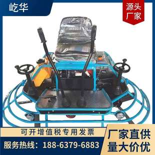 厂家供应双圆盘收光机混凝土地面清光机座驾式汽油抹光机