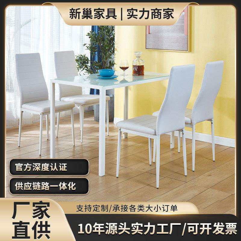 专用客厅简易餐椅家用酒店餐桌椅组合北欧风小户型单人双人