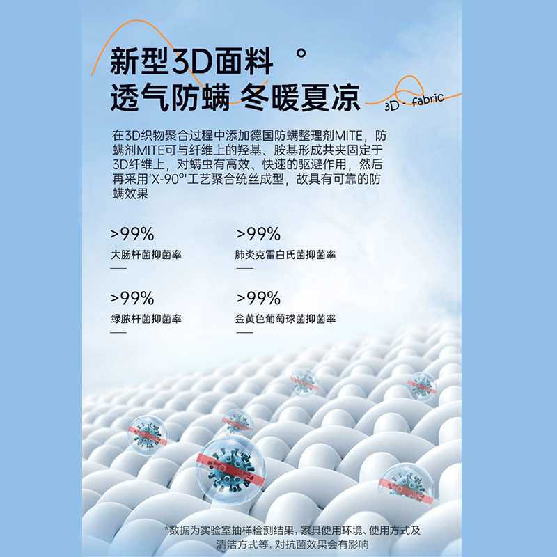 10cm 3D冰丝床垫透气冬夏软硬两用护脊1.5米棕垫椰棕1.8米垫子