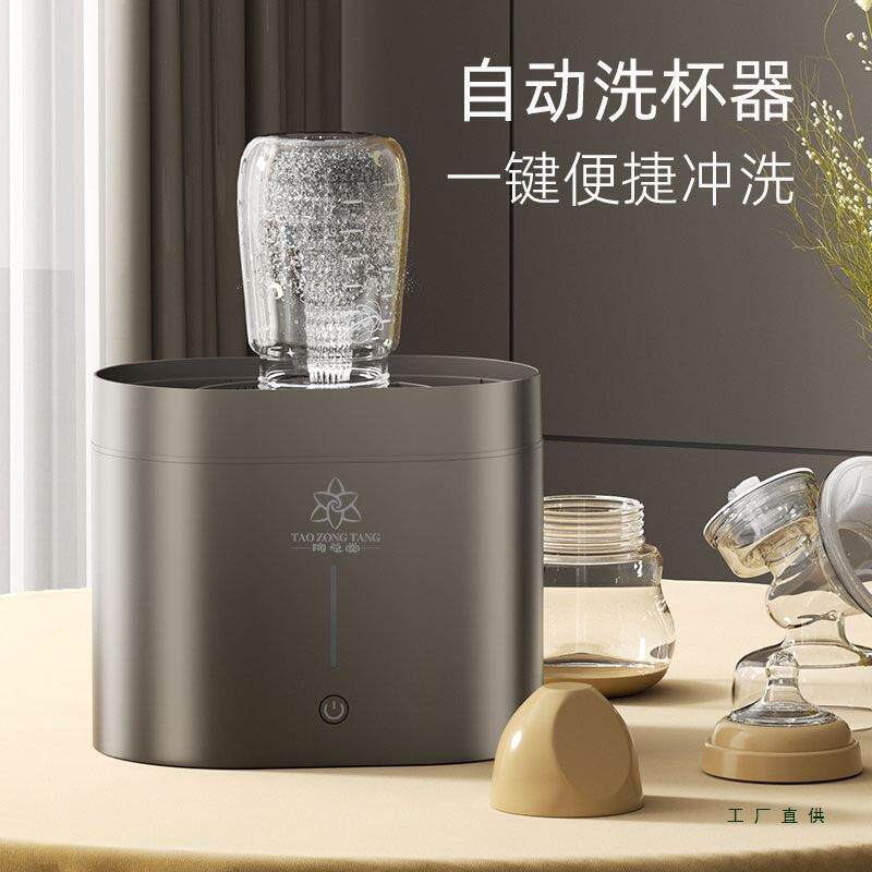 茶洗轻奢洗杯器台式桌面自动高压茶具冲杯洗杯机茶具清洗机