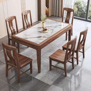 乌金木实木餐桌椅组合现代简约小户型家用岩板方桌长方形吃饭桌子