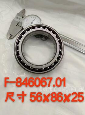 轴承 F-846067.01 F-613761.07 F-570178 F-554239 F-239495 轴承