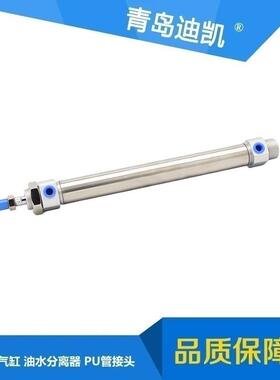 TKC气缸CDM2E20-25不锈钢迷你缸CDM2E25-100Z-M9N