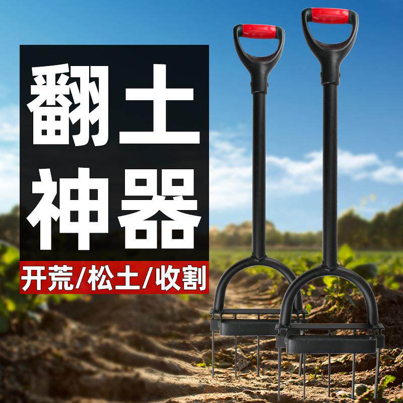 钢叉松土翻地神器工农锄头铁锹两用户外多功能小锄头农用工具大全