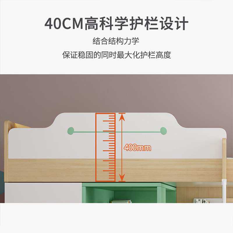 交错式儿童床高低床双层床子母床多功能组合上下床书桌一体小户型
