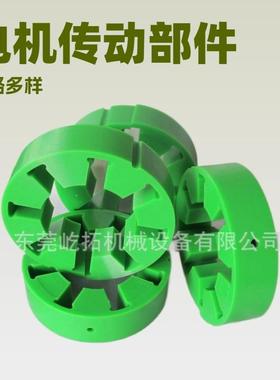 替代 福克FALK联轴器 电机传动 FALK-30R/50R压缩机连轴器减震圈