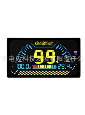 极空LCD屏幕大屏圆圈把手式小屏JIKONG BMS LCD 极空保护板显示屏