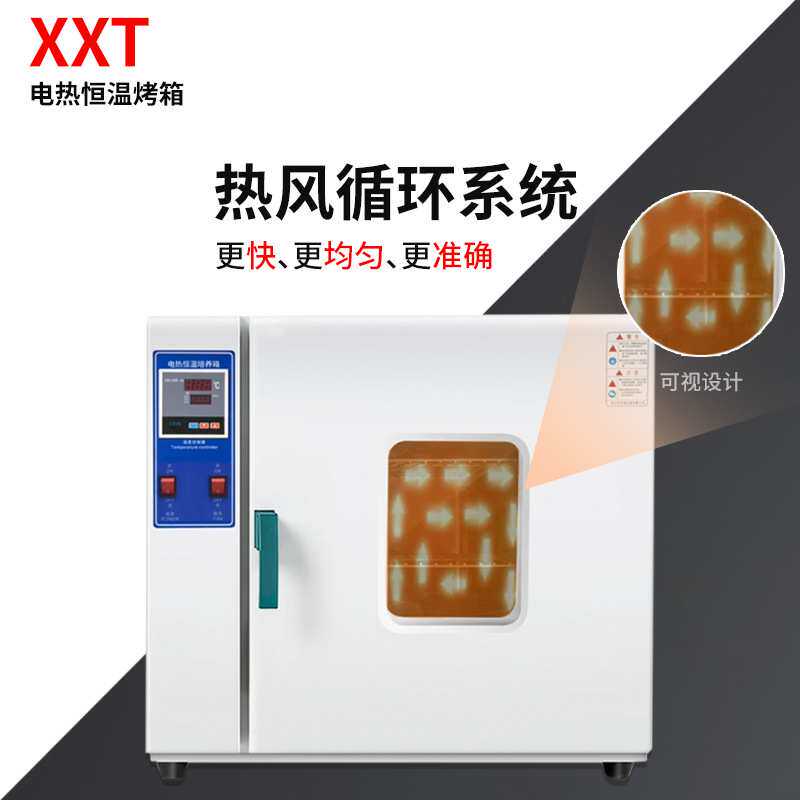 BGA芯片烘干机PCB电路板恒温鼓风干燥箱工业烤箱汽车大灯烘箱除湿