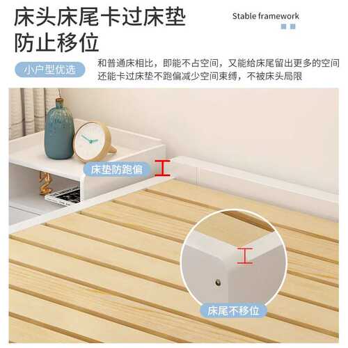 北欧实木榻榻米床架无床头板式排骨架床1.2/35/8米无靠背成人单床