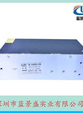 36V28A1000W开关电源36V38V37V35V1000W直流电马达电机工控变压器