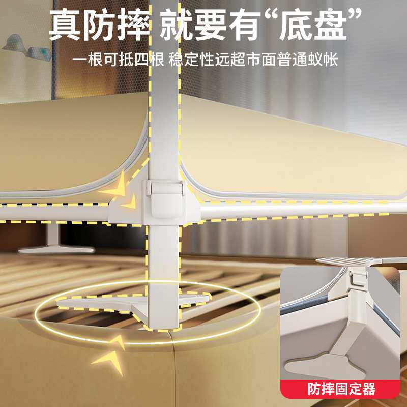 2025新款可升降防摔蚊帐家用卧室婴儿童1米8防掉床围栏拉链一体式