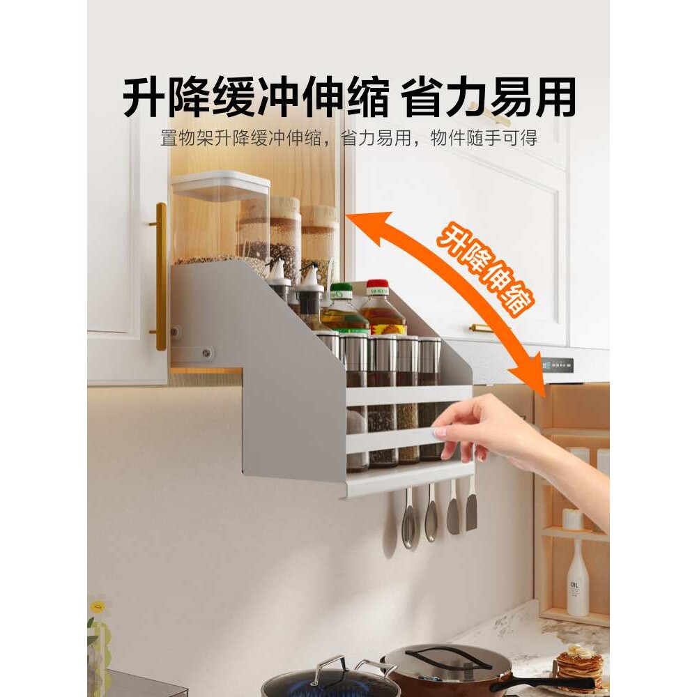 厨房橱柜吊柜升降拉篮柜内下拉式调料架调味品收纳置物架双层小号