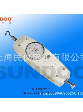 SN-100、SN-200、SN-300、SN-500指针式推拉力计