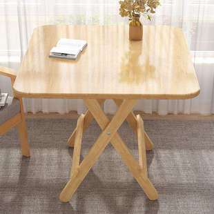 折叠餐桌家用桌子可折叠饭桌实木小户型家用小桌子松木简易小方桌