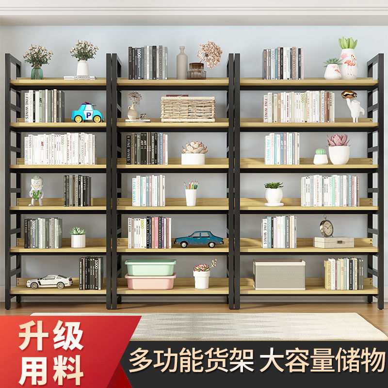 货架展示架家用多层置物架超市陈列柜架钢木书架仓库多功能储物架