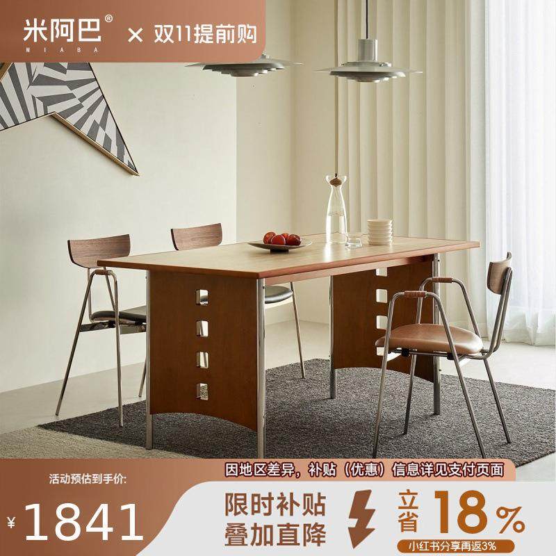 Kena可纳/闲庭实木法式复古岩板家用北欧简约小户型餐桌椅组合Z,模玩/动漫/周边/娃圈三坑/桌游,模型制作工具/辅料耗材,淘宝优惠券,粉丝福利购,淘宝优惠卷