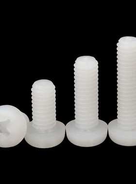 现货白色尼龙 PA66圆头十字尼龙螺丝  电子绝缘盘头尼龙螺丝M2-M8