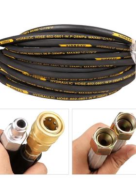 55/58/3kW4kW超高压洗车机高压清洗机出水管防爆钢丝专用出水管子