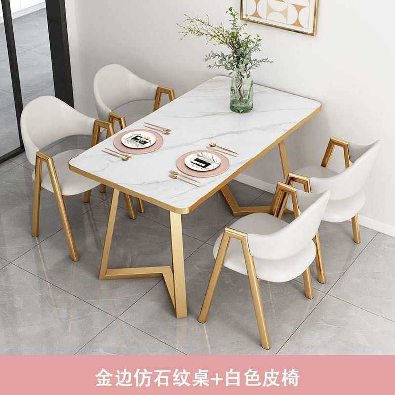 北欧轻奢洽谈桌椅组合现代简约咖啡奶茶店小户型家用长方形餐桌子