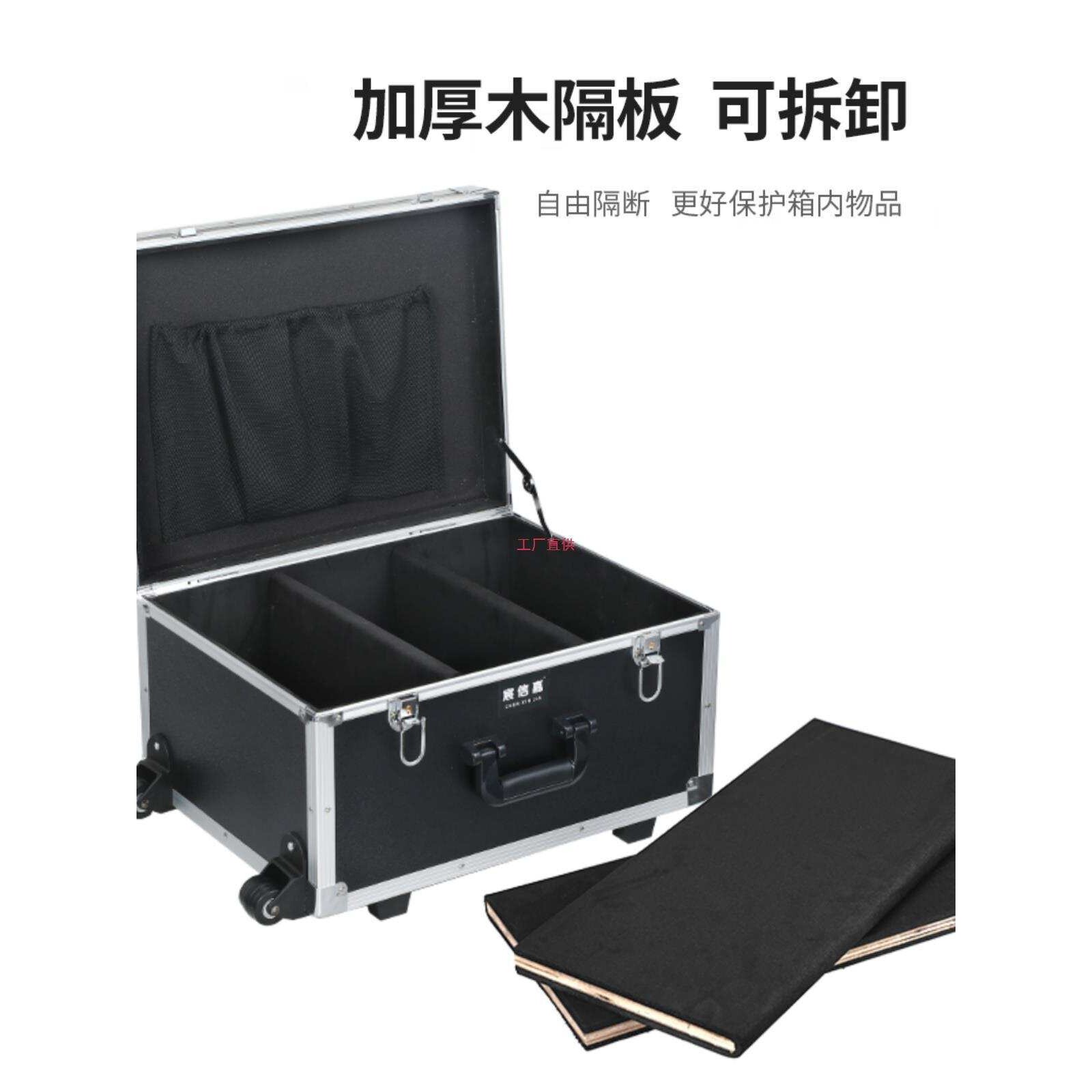 铝合金拉杆工具箱工业级设备仪器维修大号带万向轮收纳箱子