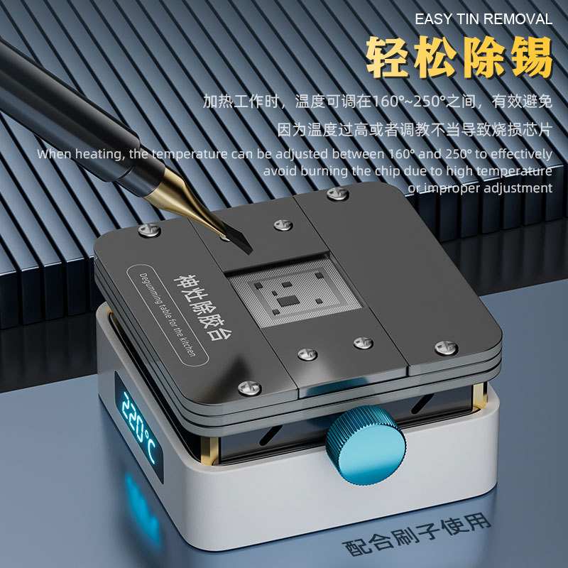 神灶除胶台手机固定CPU字库IC芯片加热除胶平台维修工具夹具
