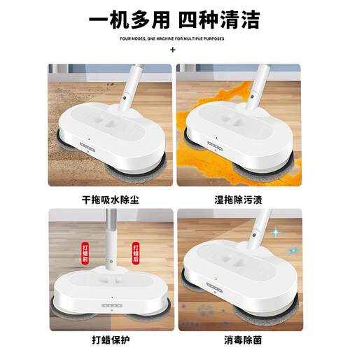 无线电动拖把家用自动清洁免洗拖地机擦地喷水扫地一体机懒人拖把