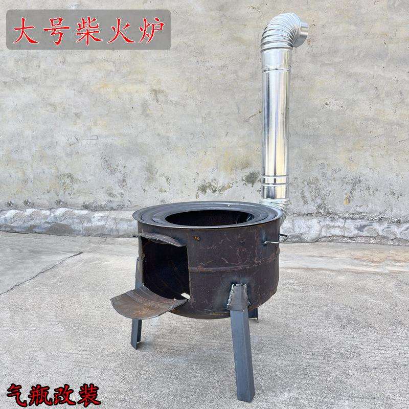 家用气罐改装柴火灶炉燃料炉加厚烧木柴移动灶野营炉具子地锅炉子